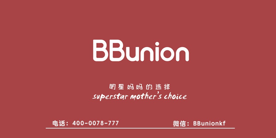 BBunion早教加盟:幼儿早期教育加盟的发展趋势是否具备商业化 BBunion早教加盟:幼儿早期教育加盟的发展趋势是否具备商业化
